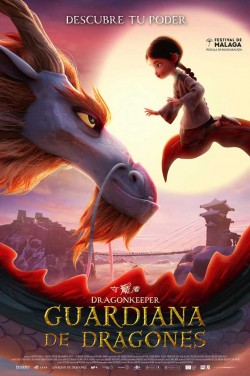 Película Guardiana de dragones hoy en cartelera en Cristal Cines de Lugo
